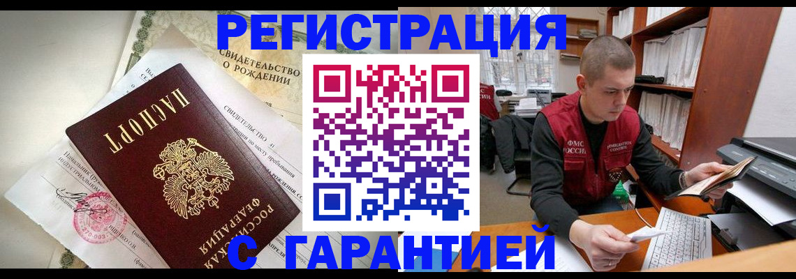 форма 3 в Чегеме